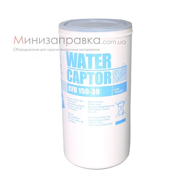 Картридж для водоотделяющего фильтра 150 л/мин Water Сaptor