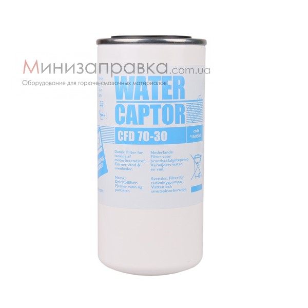 Картридж для водоотделяющего фильтра 70 л/мин Water Сaptor