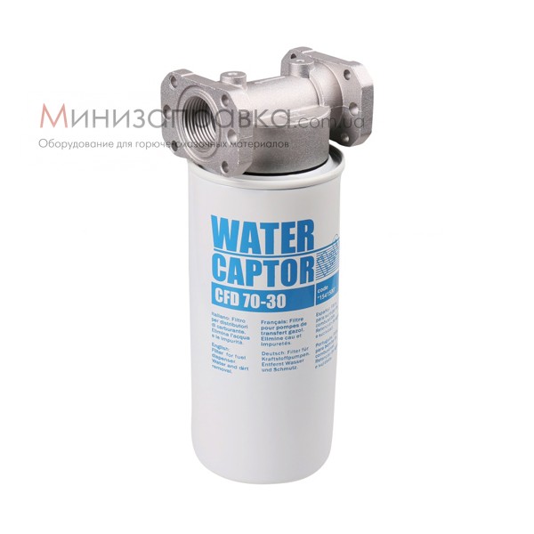 Фильтр для топлива водоотделяющий 70 л/мин Water Сaptor